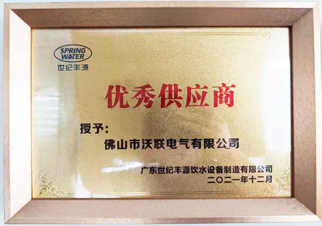 W01 Booster Pump Series